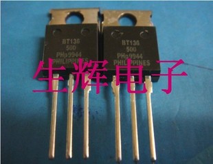 BT136 直插TO 500 BT136500 220 晶闸管 全新进口双向可控硅