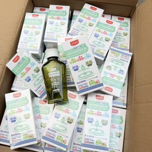 外网售150+！植萃小绿瓶！温和成份舒缓锁水保湿甘油精华液 100ML