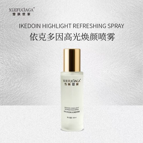 新依克多因高光焕颜喷雾99ml/瓶
