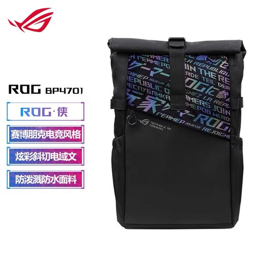 ROG电脑包防水双肩情侣