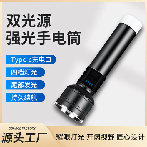 龙泉光宝TYPE-CLED高亮灯珠是
