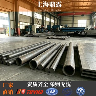 Q195 Q215A Q215B Q235A Q235B Q235C Q235D Q275A Q275B Q275C/D