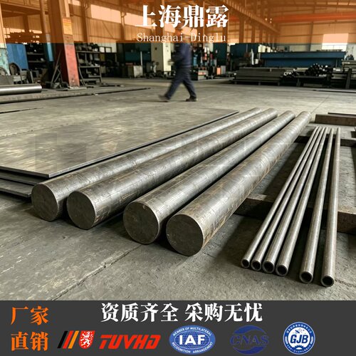 纯镍NiCkel201钢板N02201光板2.4061厚板 板材 薄板 板料