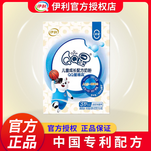 12岁儿童成长营养配方牛奶粉420g盒装 伊利QQ星榛高3