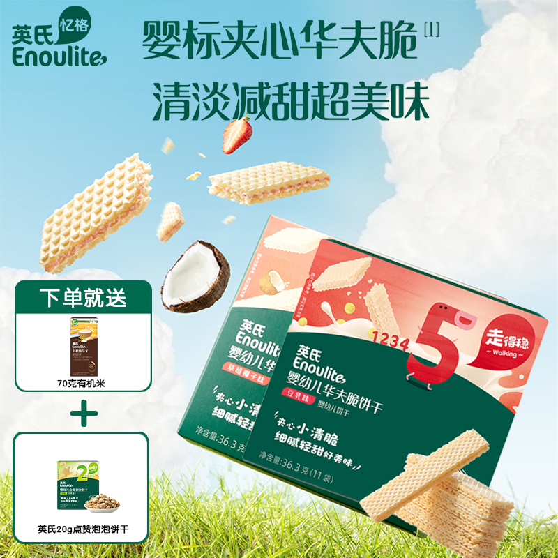 25»Ӣ36.3g(ݮҬζ) 25»Ӥʳµͱɺл