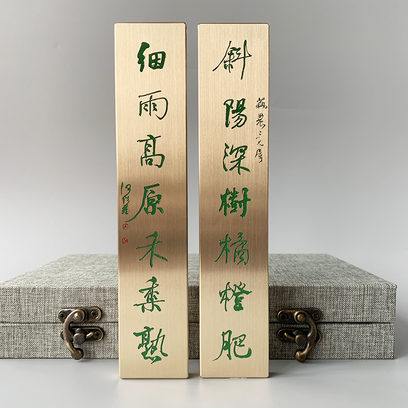黄铜镇尺镇纸尺拉丝工艺定制刻字