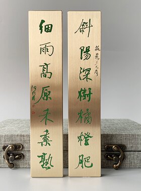 黄铜镇尺镇纸尺拉丝工艺定制刻字