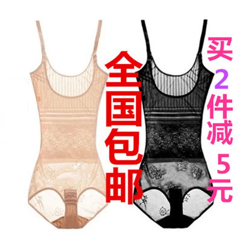 Sous-vêtement minceur en nylon - Ref 698212 Image 1