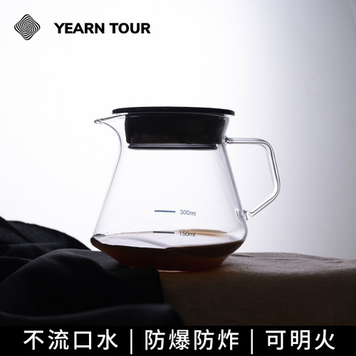 艺途玻璃分享壶带盖带刻度