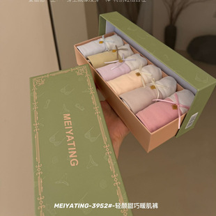 6色禮盒裝 女7a舒適高彈大碼 無痕女士三角褲 裸感乳酸奶油內(nèi)褲