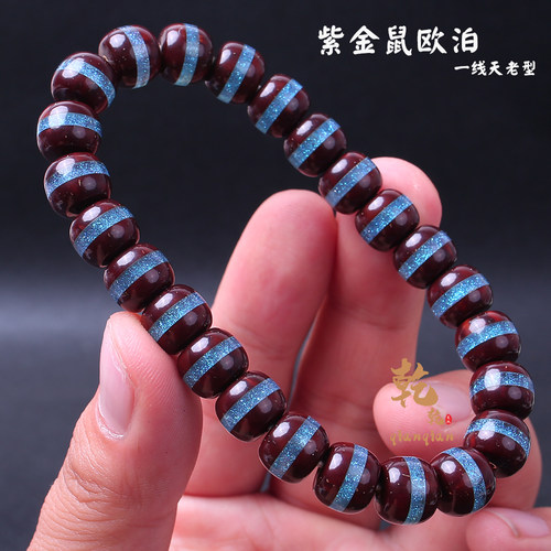 精工欧泊紫金鼠菩提实心秒归圆