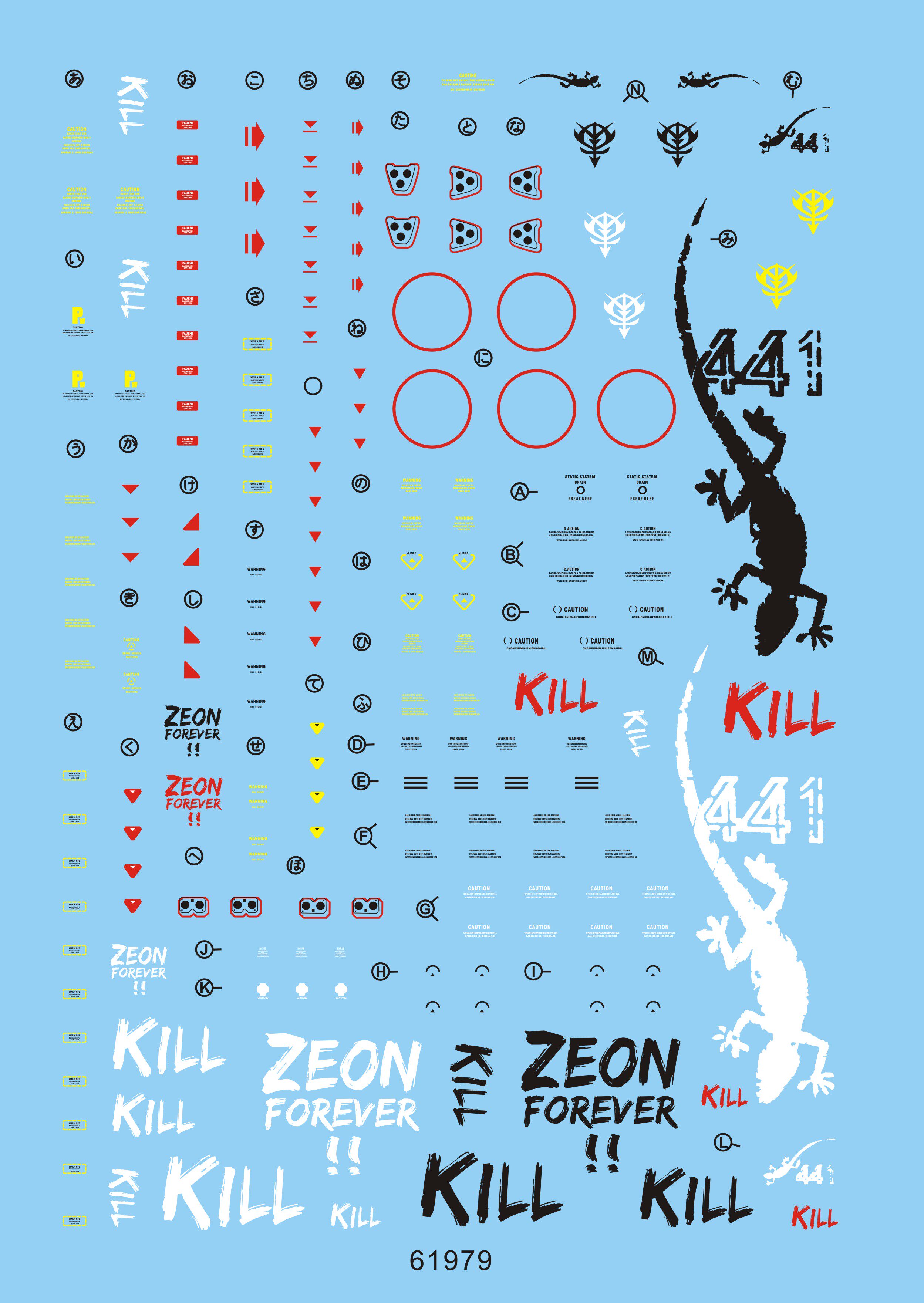 高达模型 mg 1/100 ms-06j 白色食人魔扎古艾尔曼专用水贴 61979