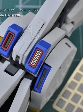 AW130 AW131 AW132 日本 A.W 钢魂 通用模型细部装饰蚀刻片改件