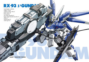 复刻 AOK 海牛GK主体树脂改件 1/100 MG 超绝粒子炮同款GK精修件