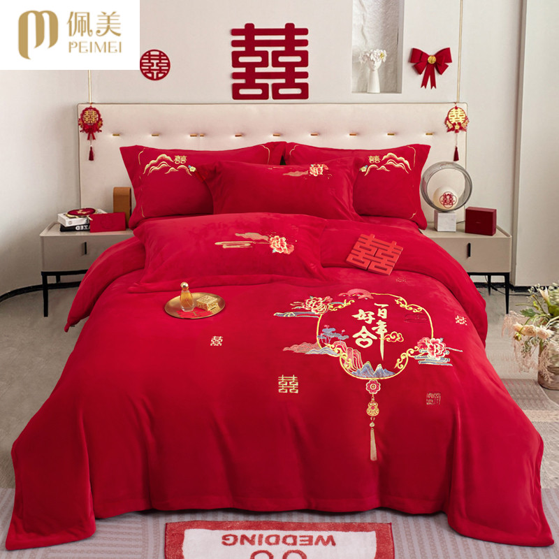 新款秋冬红色牛奶绒刺绣婚庆四件套时尚高级感现代风柔软保暖床品