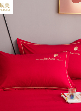 新款结婚房喜庆大红色枕套一对装纯色家用单人枕头套雪花棉枕芯套