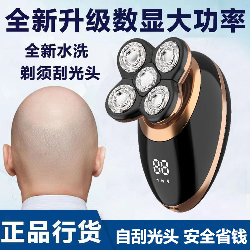 德国进口刮光头神器剃光头专用男士电动多功能剃须刀自刮理发器