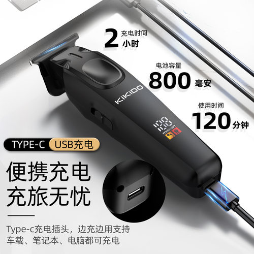 德国进口油头雕刻电推剪刻痕专用自助剃光头神器儿童推子理发器男
