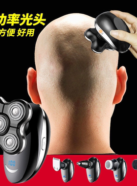 刮胡刀多功能电动剃须刀剃光头