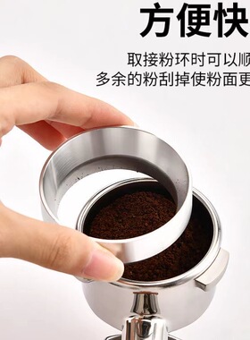 防飞粉接粉环意式咖啡接粉圈515358mm磁吸定量拨粉通用手柄接粉环