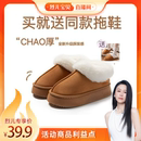 【烈儿宝贝专享】新款厚底雪地靴鞋保暖加绒棉鞋冬季居家舒适保温