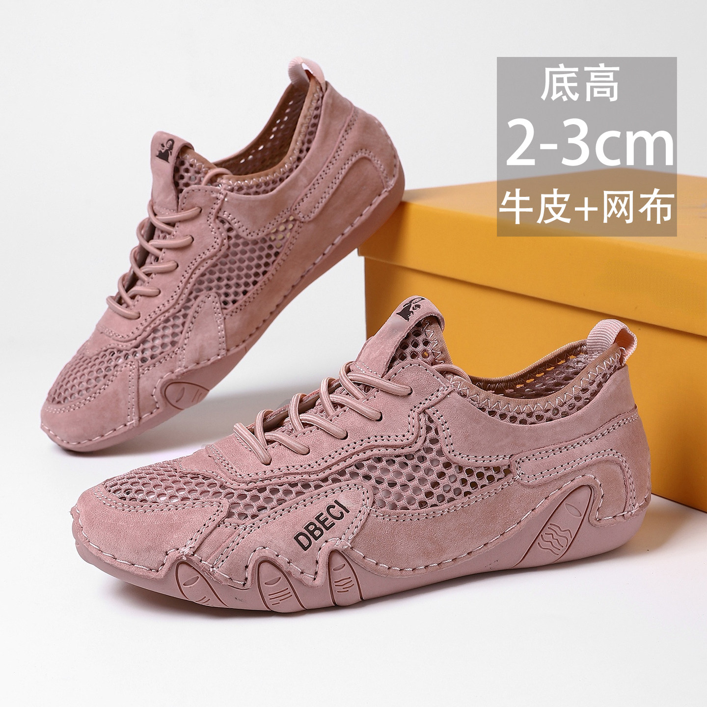 真皮牛皮大码女鞋户外休闲鞋夏季透气网面鞋运动跑步鞋镂空运动鞋