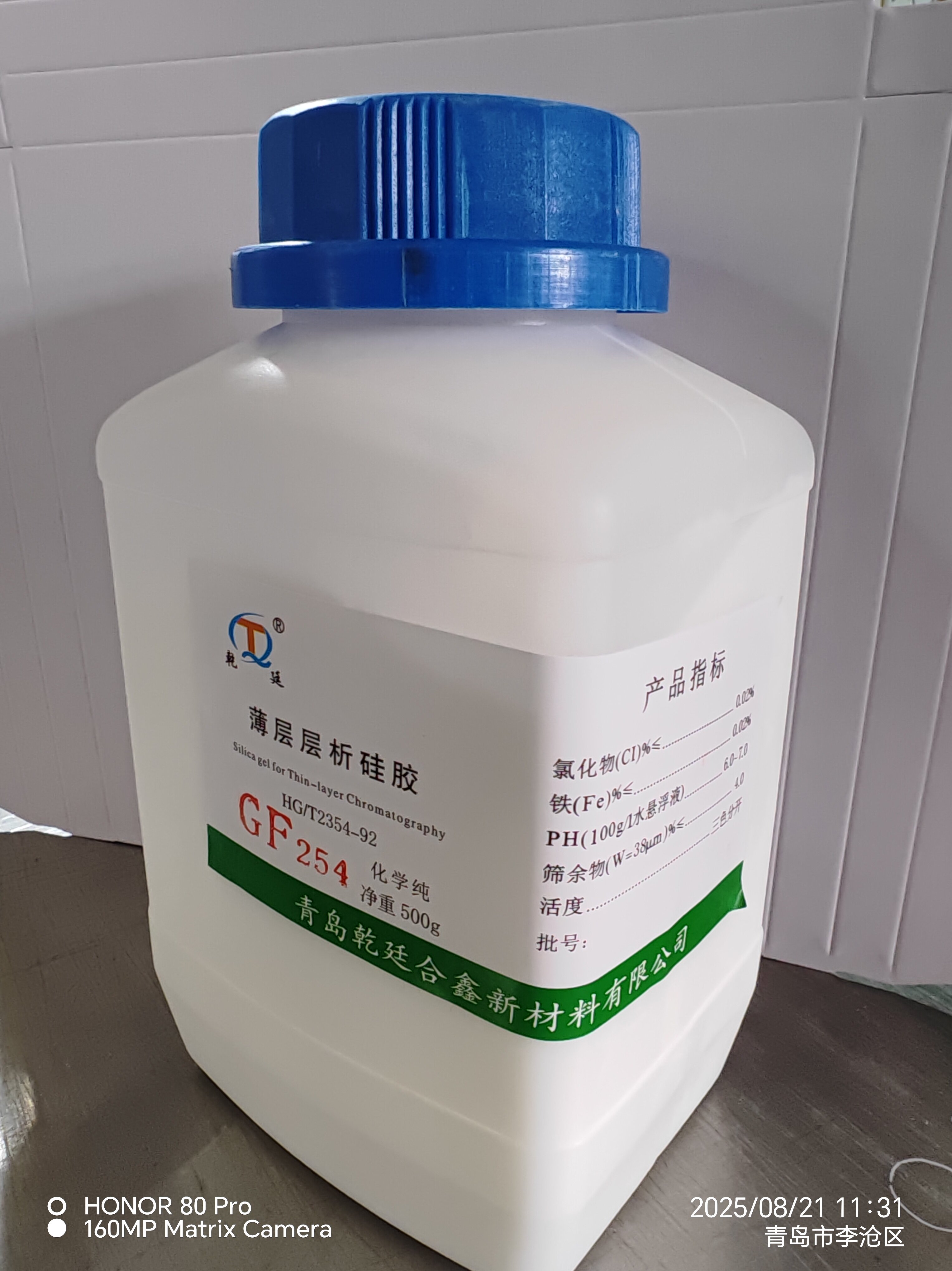 薄层层析硅胶粉，柱层粉