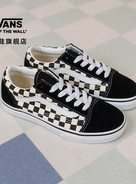 Vans范斯童鞋官方 Old Skool黑白棋盘格中大童板鞋运动鞋