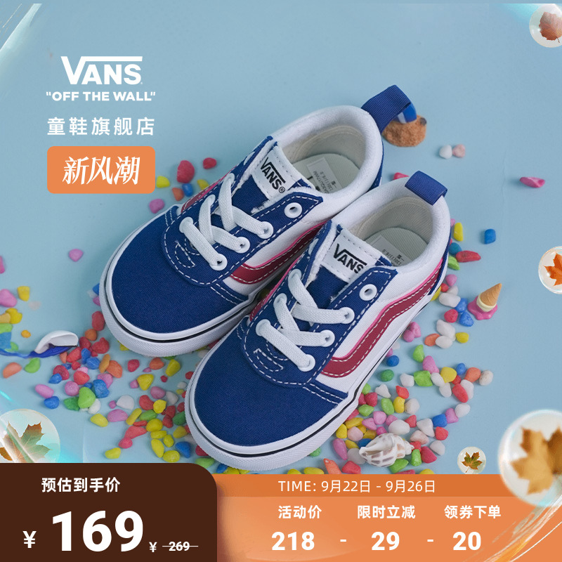 蓝白拼色复古街头小童板鞋