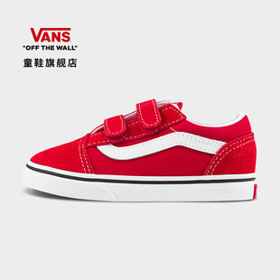 运动鞋 小童给荔红魔术贴男女童低帮板鞋 官方 Vans范斯童鞋