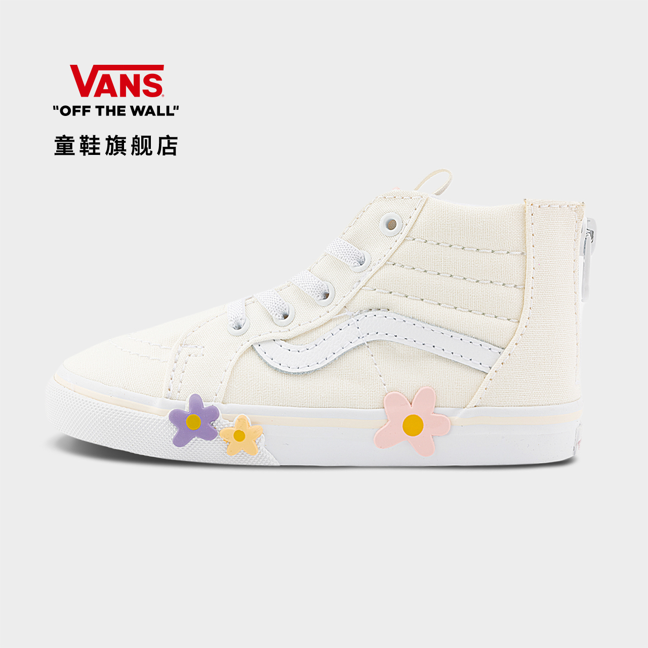 白色花朵图案小童帆布鞋