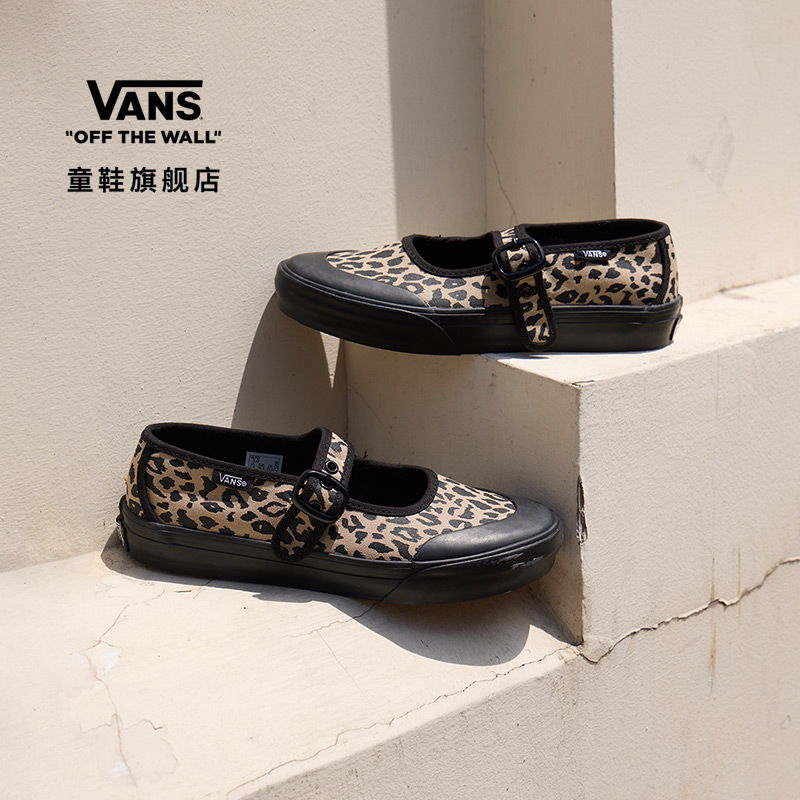 Vans范斯童鞋官方 Mary Jane豹纹中大童玛丽珍鞋