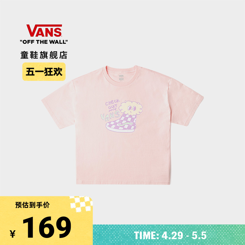 【狂欢节】Vans范斯童装官方 儿童短袖T恤粉色趣味印花棋盘格