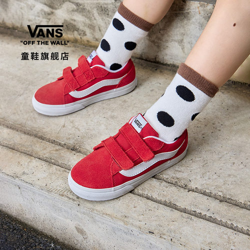 Vans范斯童鞋官方 Vero LS V新年红魔术贴小童板鞋