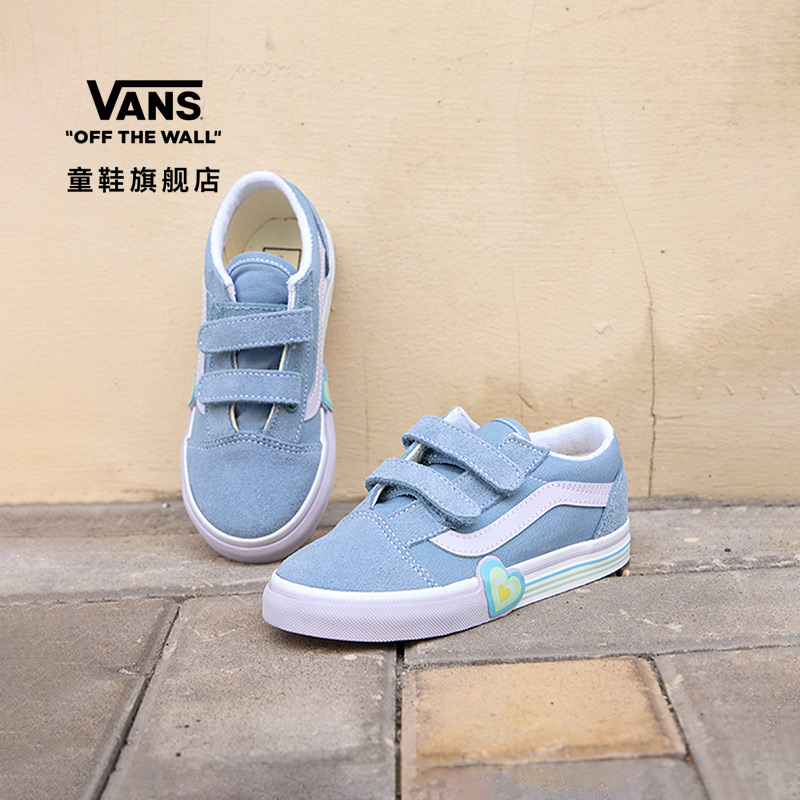 Vans范斯童鞋官方 Old Skool V Heart灰蓝色彩虹爱心小童板鞋