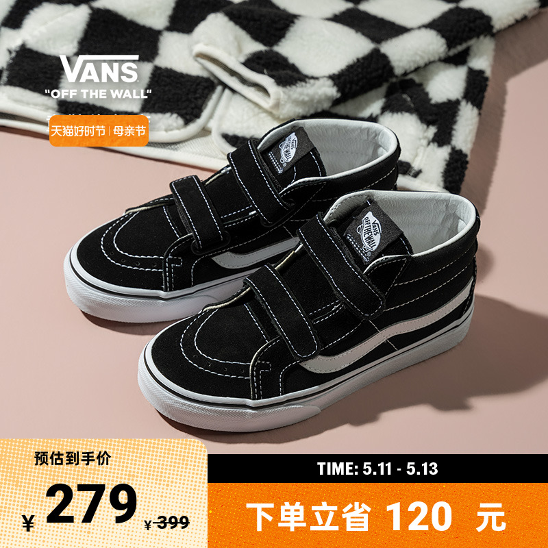 【母亲节】Vans范斯童鞋官方 SK8-Mid V萌酷街头魔术贴大童板鞋-封面