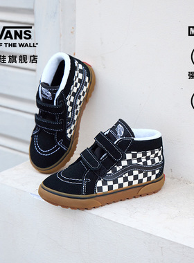 Vans范斯童鞋官方 MTE SK8-Mid Reissue V棋盘格户外小童登山鞋