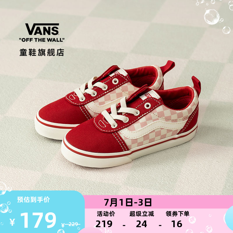 紅色棋盤格一腳蹬小童板鞋