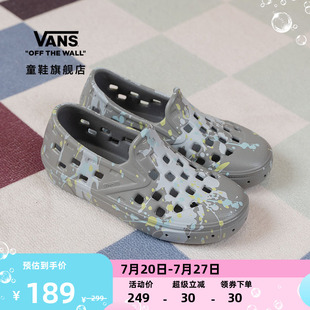涉水鞋 Vans范斯童鞋 洞洞鞋 On潑墨設(shè)計(jì)一腳蹬小童涼鞋 官方 Slip