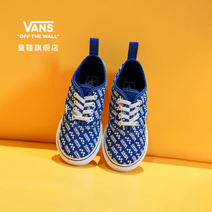 Vans范斯童鞋 Authentic克萊因藍個性 有型小童帆布鞋 官方