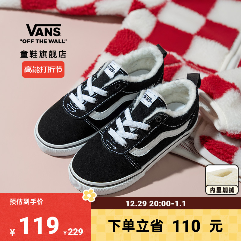 【打折节】Vans范斯童鞋官方 Ward Slip-on美式加绒小童帆布鞋