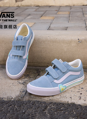 Vans范斯童鞋官方 Old Skool V Heart灰蓝色中大童板鞋