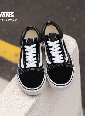 Vans范斯官方 经典款Old Skool黑色复古街头男女鞋板鞋3HY281