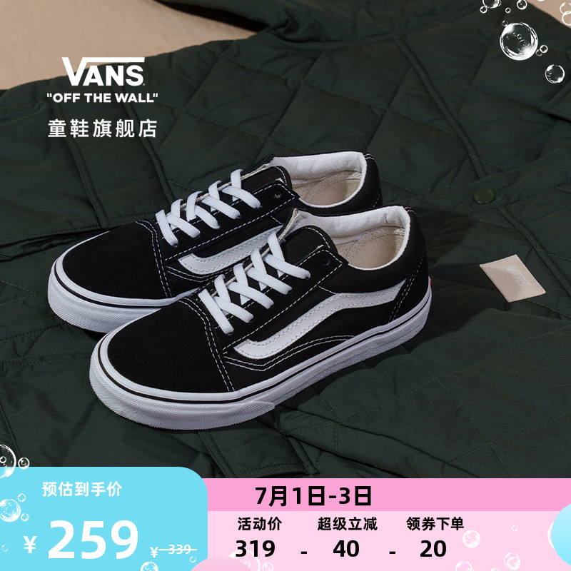vans經典款低幫兒童鞋官方