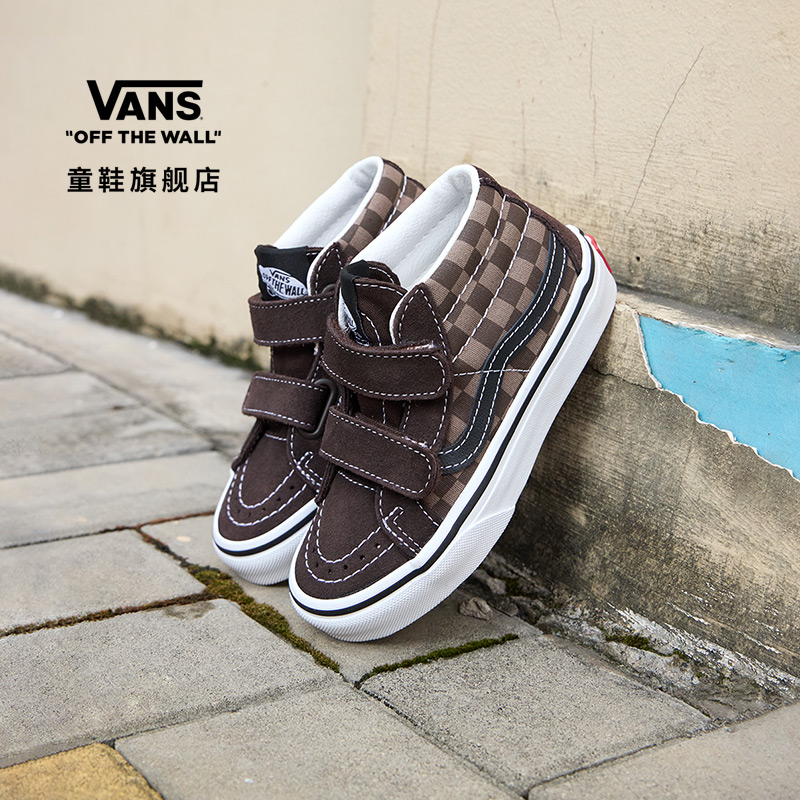 Vans范斯童鞋官方 SK8-Mid Reissue V棕色棋盘格中大童板鞋
