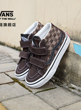 Vans范斯童鞋官方 SK8-Mid Reissue V棕色棋盘格中大童板鞋