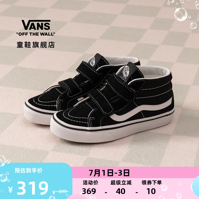 Vans童鞋官方中大童魔術貼運動鞋