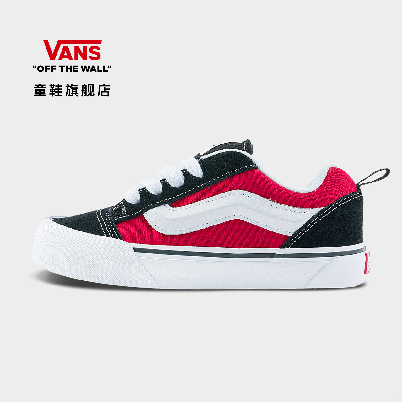 个性复古中大童面包鞋板鞋