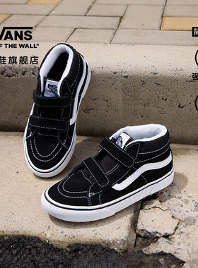 Vans范斯童鞋官方 MTE SK8-Mid Reissue V黑户外加厚中大童登山鞋