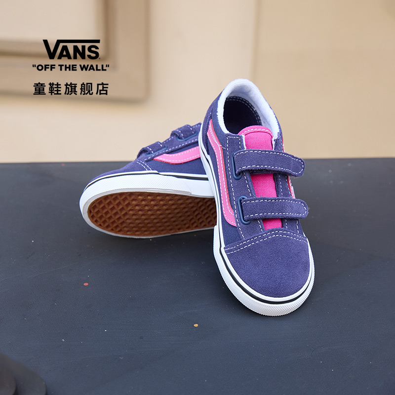 Vans范斯童鞋官方 Old Skool V紫色/玫红色小童板鞋